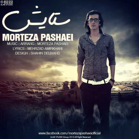 Morteza Pashaei Setayesh